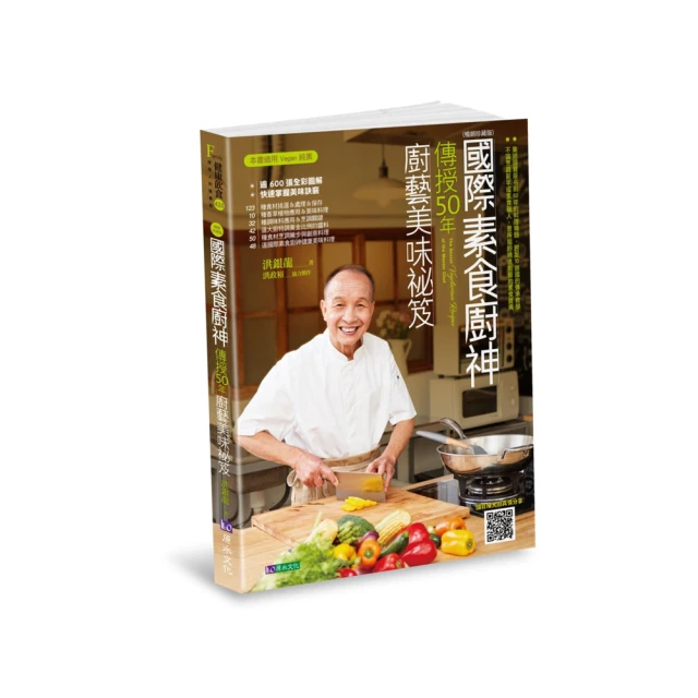 神工傳藝Beigang：雲林北港地區/傳統工藝職人[全7冊](精裝) 歷史價格詳細信息