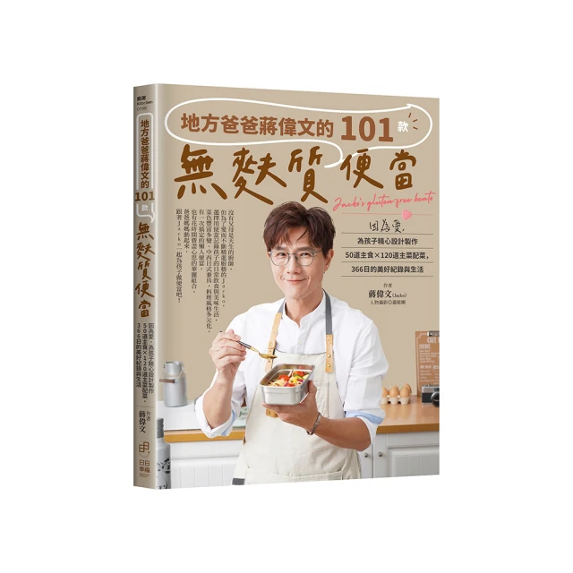 地方設計：萃取土地魅力、挖掘地方價值，日本頂尖設計團隊公開操作秘訣，打造全新感動經濟！｜漫遊者文化 歷史價格詳細信息