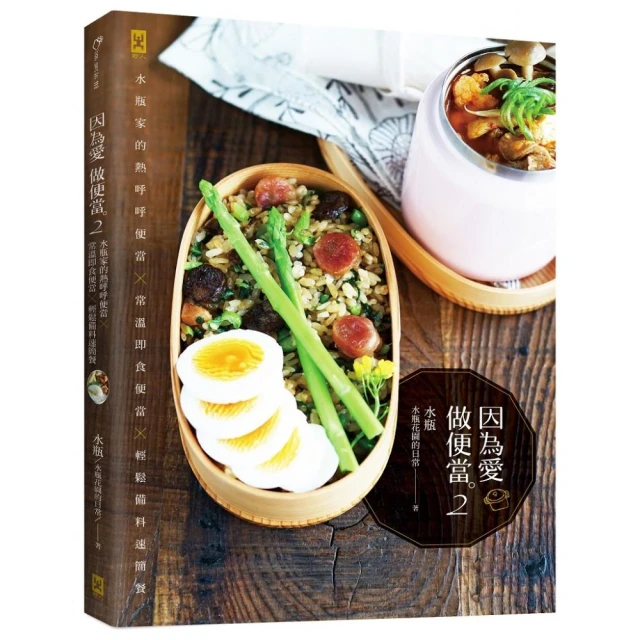 因為愛，讓他好好走：一位重症醫學主任醫師的善終叮嚀【城邦讀書花園】 歷史價格詳細信息