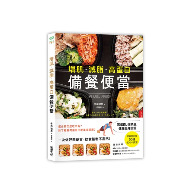 Meal Time (Sign About)【禮筑外文書店】(硬頁書)[5折] 歷史價格詳細信息