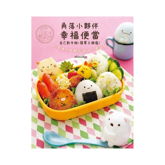 角落小夥伴療癒系按摩槍｜筋膜槍 歷史價格詳細信息