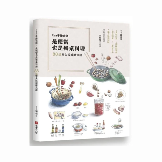 回味淨味沐浴乳-海洋橙香820g 歷史價格詳細信息