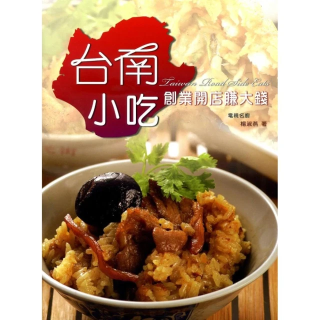 小米創業思考：小米科技創始人、董事長雷軍親述，以小米創業經驗為範本，分享其創業心法和經營哲學(簡體中文)非 二手書 歷史價格詳細信息