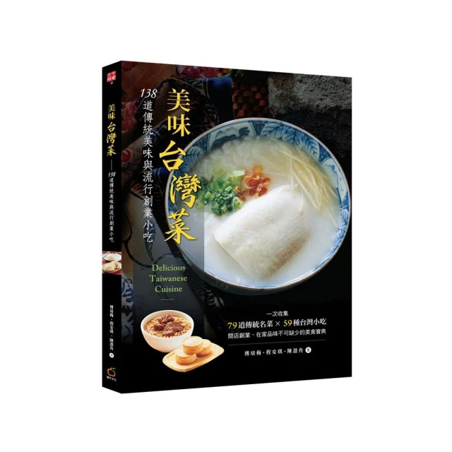 流寇與創新者：林宜敬的怪奇求學與創業生涯【金石堂】 歷史價格詳細信息
