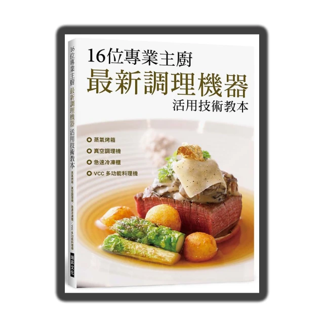 最新藥理學：疾病機制與藥物作用【看圖自學】【金石堂】 歷史價格詳細信息