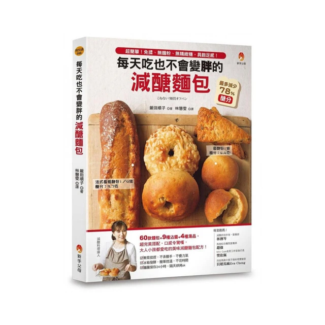 【麵包超人】感溫變色交通工具 歷史價格詳細信息