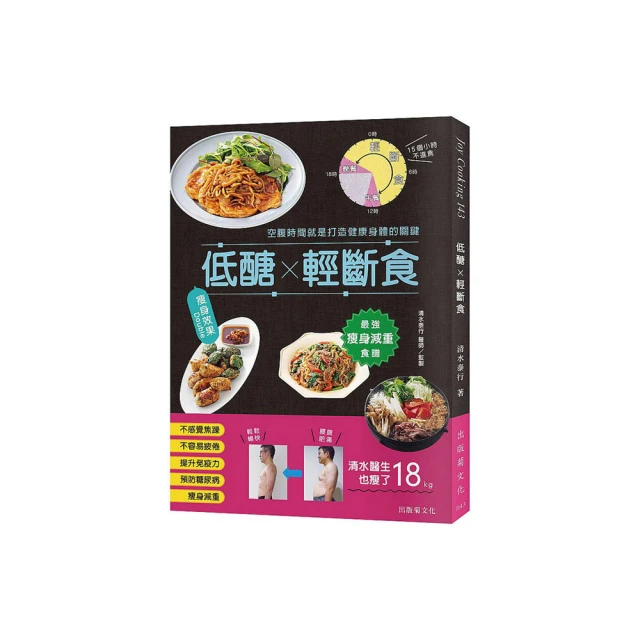 就是愛打棒球！讓你技巧進步的漫畫圖解棒球百科（新版）【金石堂】 歷史價格詳細信息