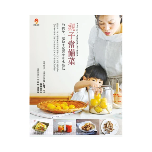 【親親】菜頭君溜滑梯(SL-10Y) 歷史價格詳細信息