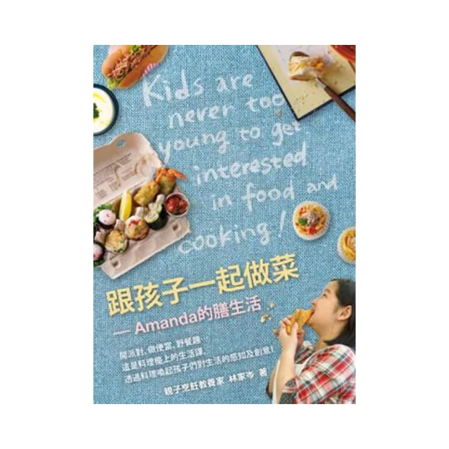 跟孩子談悲傷與快樂：暢銷得獎情緒繪本套書（悲傷，讓我抱抱你、快樂，你在哪裡？）【金石堂】 歷史價格詳細信息