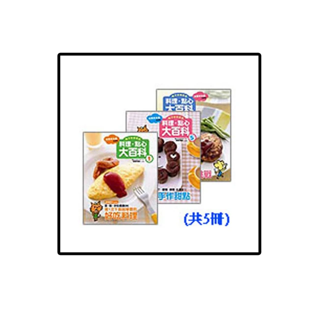 快樂廚房1-我愛家常菜 食尚小米 編 2014-3 北京科學技術 歷史價格詳細信息