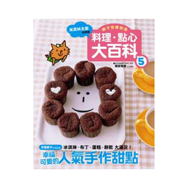 [幸福] 【愛可嚼】X型潔牙棒桶裝700g(四種口味) 歷史價格詳細信息