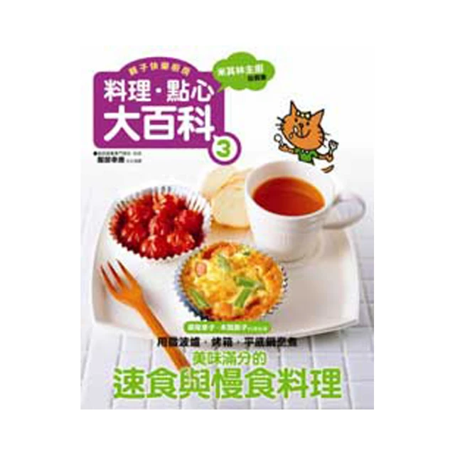 【滿分美味】304不鏽鋼保溫保冷悶燒罐-附湯匙(750ml 悶燒杯 湯碗 保溫杯 保冰罐 隨行罐 燜燒杯 燜燒壺) 歷史價格詳細信息