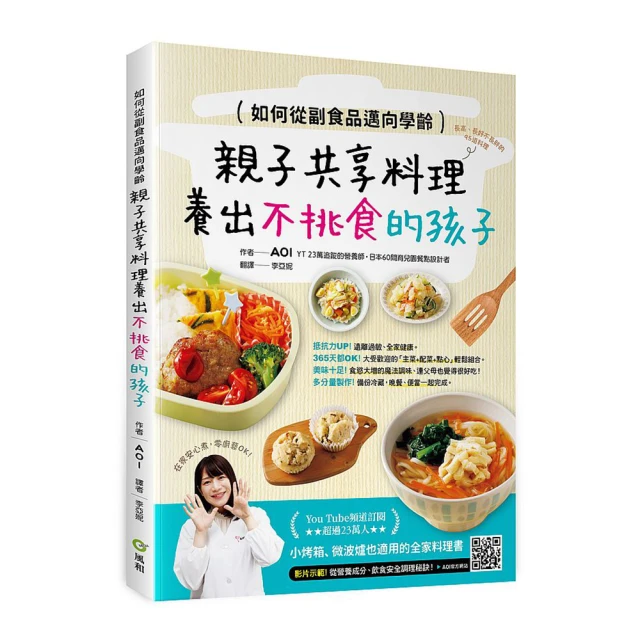 養出不焦慮的女孩 當焦慮成為一種時代潮流，我們該如何幫助女孩們擺脫困境？ 美國擁有30年臨床經驗的 歷史價格詳細信息