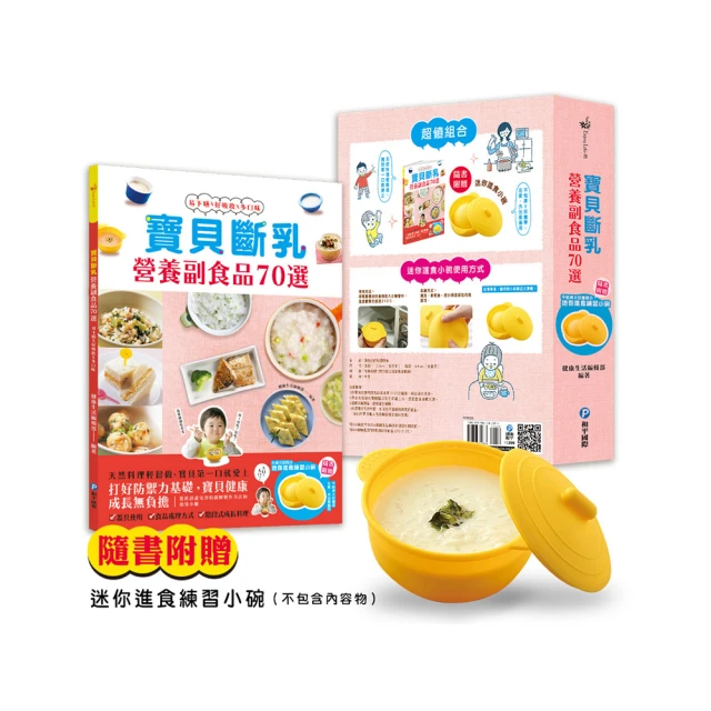 【安全進食】吸盤擠壓式嬰兒餵食器(新手媽媽 寶寶 米糊 食品級 軟湯匙 副食品湯匙 輔食瓶 奶瓶) 歷史價格詳細信息