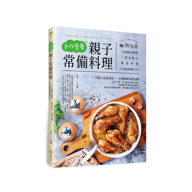 天天都是豐收日：成功者的心靈饗宴[二手書_普通]9141 TAAZE讀冊生活 歷史價格詳細信息