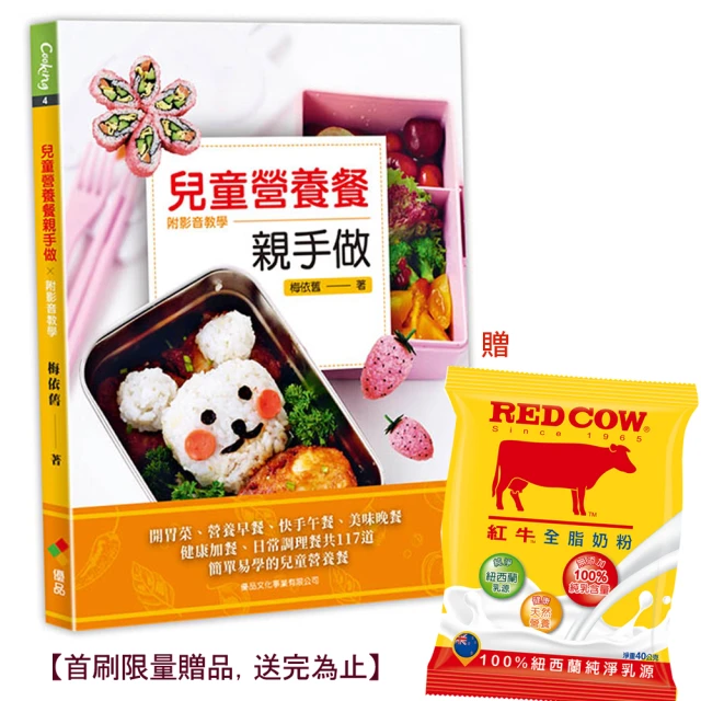 營養餐PLUS 高纖穀豆蛋白沖泡飲 25gx30入 全素可食 藻康富 歷史價格詳細信息