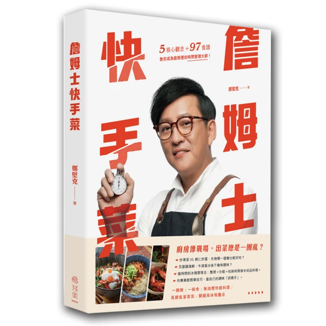 大廚教的手工義大利麵：揉、壓、切、捏14種基本造型，自己做有嚼感、有麵粉香氣的50道家常義大利麵(二版) 歷史價格詳細信息