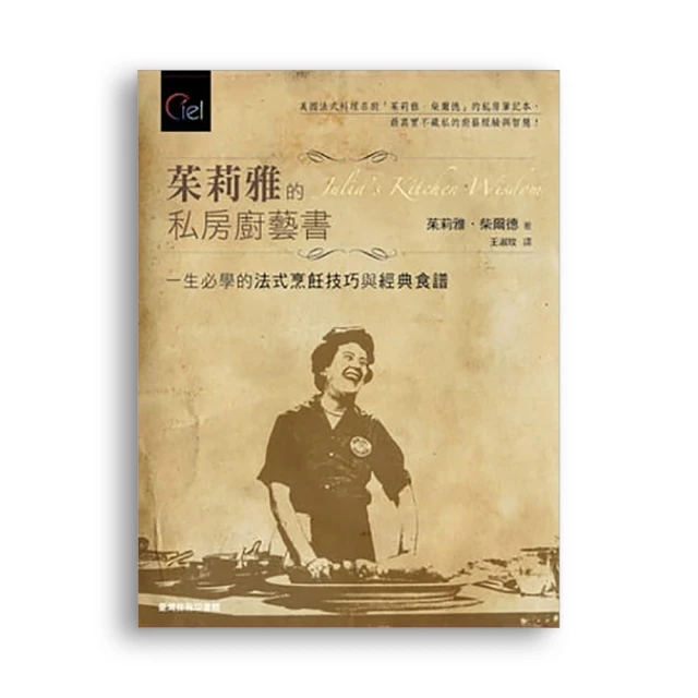 烹飪技能實操 盛娟 鄭明 2021-4 中國財富出版社 歷史價格詳細信息