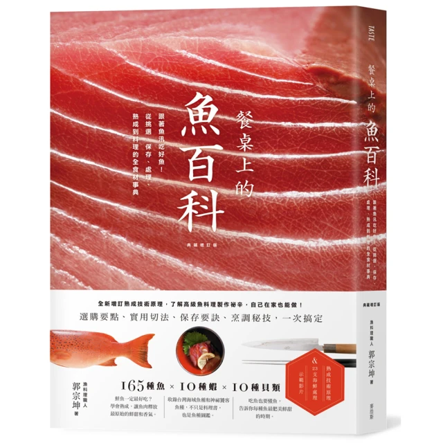 餐桌上的好食―Hakka 客家味 歷史價格詳細信息