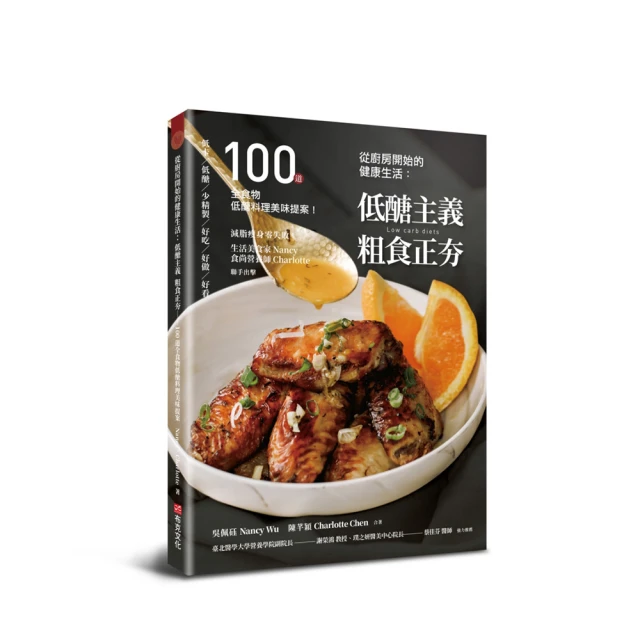 粗糙食堂3:來一碗.超滿足！ 蓮小兔 2020-1 中信出版社 歷史價格詳細信息