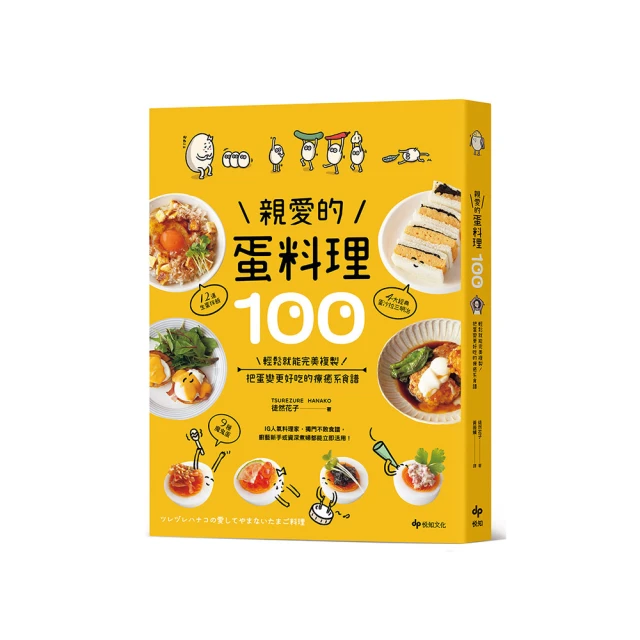 就是愛變魔術！讓你變身人氣王的漫畫圖解魔術百科 歷史價格詳細信息