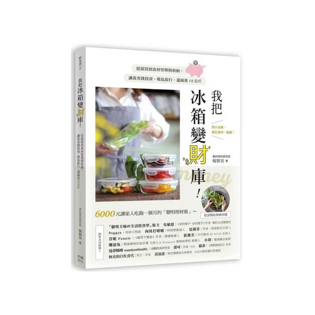 我把寒門變財窟    1-4完   不遮花        藍海系列 歷史價格詳細信息