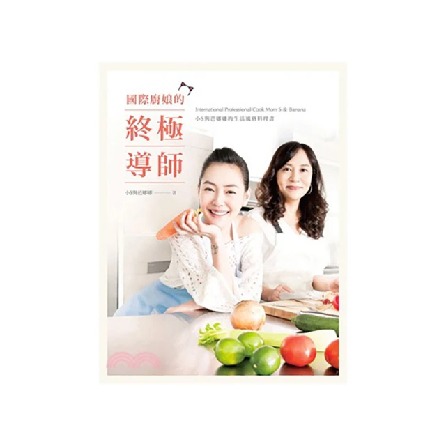 娜娜媽的天然皂研究室【暢銷修訂版】：30款不藏私獨家配方，學會自己寫配方、調比例，做出獨一無二的專屬手工皂【金石堂】 歷史價格詳細信息