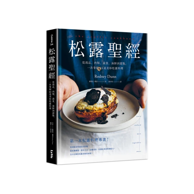 從湯恩比到霍布斯邦：英國左派史家的世紀【城邦讀書花園】 歷史價格詳細信息