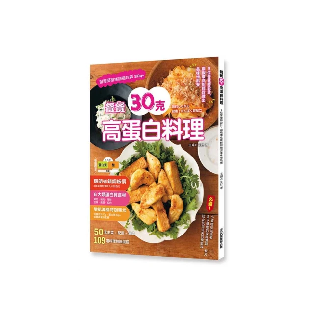 【美味大師】餐廳最愛推薦 泰式甜雞醬300ml 歷史價格詳細信息