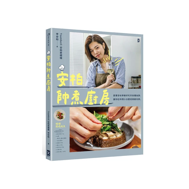 安柏植萃 ???? A+PERDU 活萃修護精華液｜深層護髮【免運】 歷史價格詳細信息