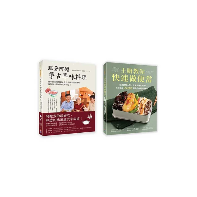 跟著阿滴滴妹說出溜英文：網路人氣影片系列《10句常用英文》大補帖 （附QR Code，音檔隨掃隨聽）/英文學習 歷史價格詳細信息