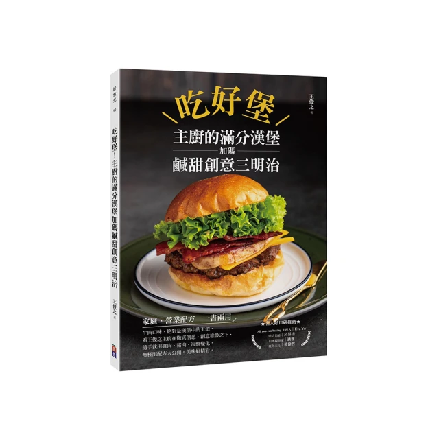 吃堡堡睡衣女冬季珊瑚絨可愛漢堡連帽睡袍加絨加厚保暖居家服外穿 歷史價格詳細信息