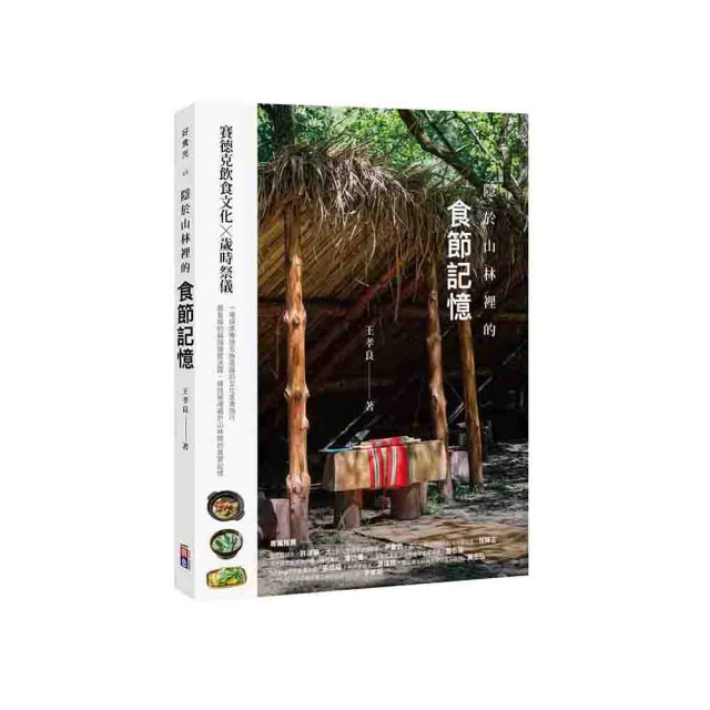 記憶裡的傷，要如何好起來：走出創傷記憶，讓過往傷痛撥雲見日，不再反覆糾纏[二手書_良好]8801 TAAZE讀冊生活 歷史價格詳細信息