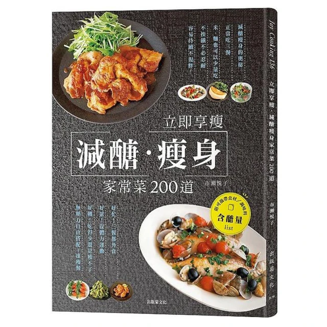 享瘦法式輕芭蕾：360°零死角雕瘦訓練╳打造不復胖誘人曲線！ 歷史價格詳細信息