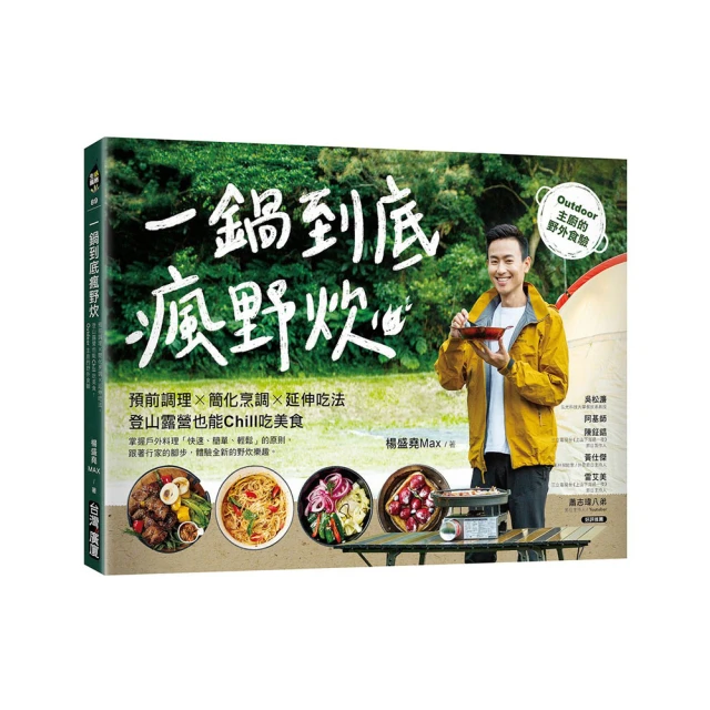 【Chill Outdoor】黑化變形金剛 三層款 鋁合金可轉變形桌 拼接桌/置物架/層架/變形桌/露營桌/折疊桌 歷史價格詳細信息