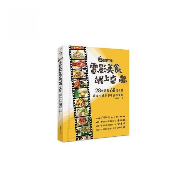 Action Rhymes (硬頁書)(附歌謠音檔QRcode)/Campbell Books【禮筑外文書店】(有聲書)[9折] 歷史價格詳細信息
