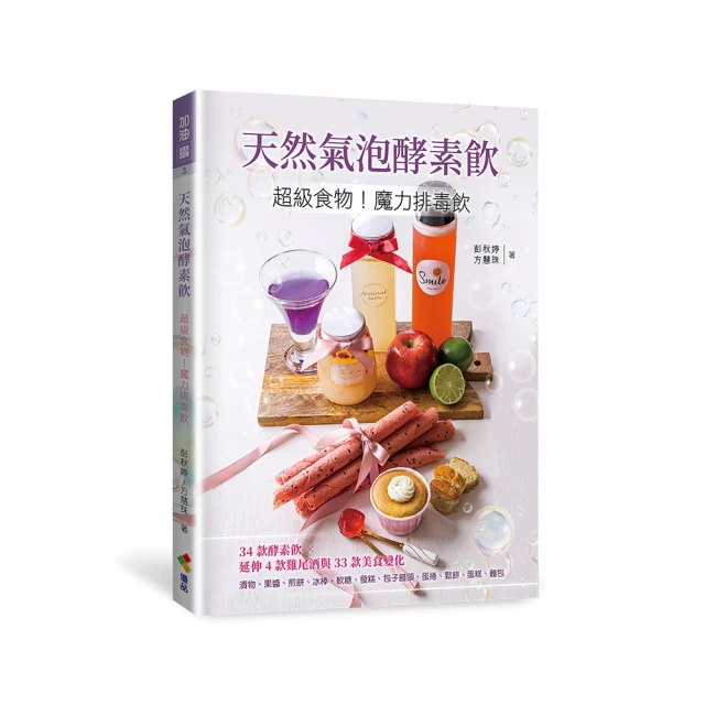 超人氣 酵素洗衣粉-酵素達人 濃縮超效 洗衣粉 700g-20盒+ 乾洗劑 6瓶 含運 歷史價格詳細信息