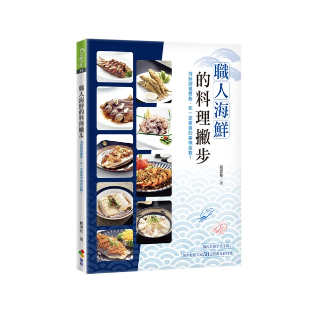 你一定要會的英語發音規則（MP3下載版）【金石堂】 歷史價格詳細信息
