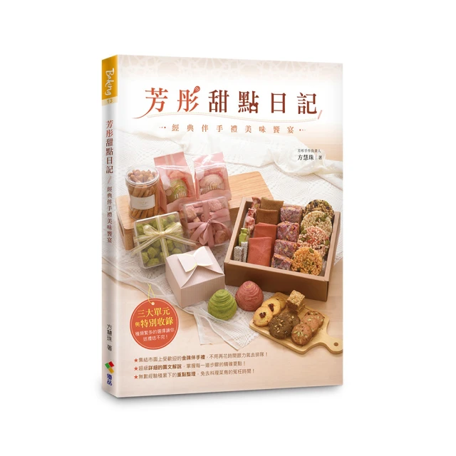 【饗禮點我】日曬麵系列任選3品560元(刀削關廟麵/多彩蔬果麵/長壽麵線麵) 歷史價格詳細信息