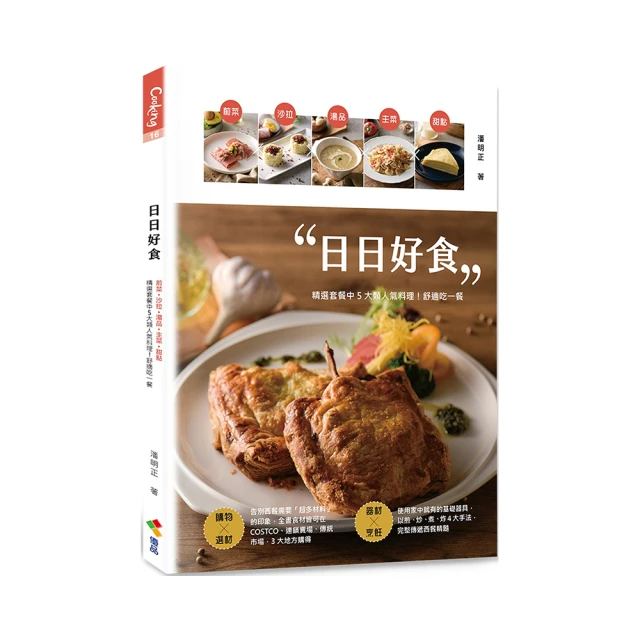【大成食品】人氣精選A套餐(725g/組) 剝皮辣椒雞湯 蠔油雞肉粉絲煲 家常菜 調理包 超取 歷史價格詳細信息
