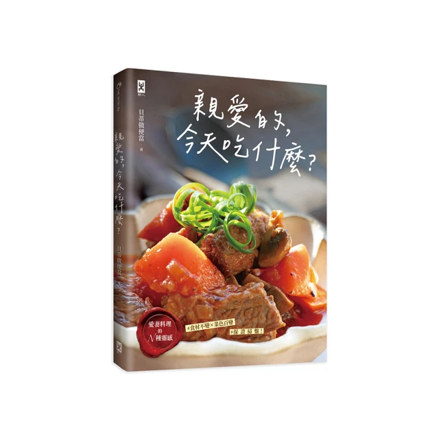 愛妻 不鏽鋼 雙面花炒鍋 麥飯石炒鍋煎炒烹煮電磁爐明火通用炒鍋 歷史價格詳細信息