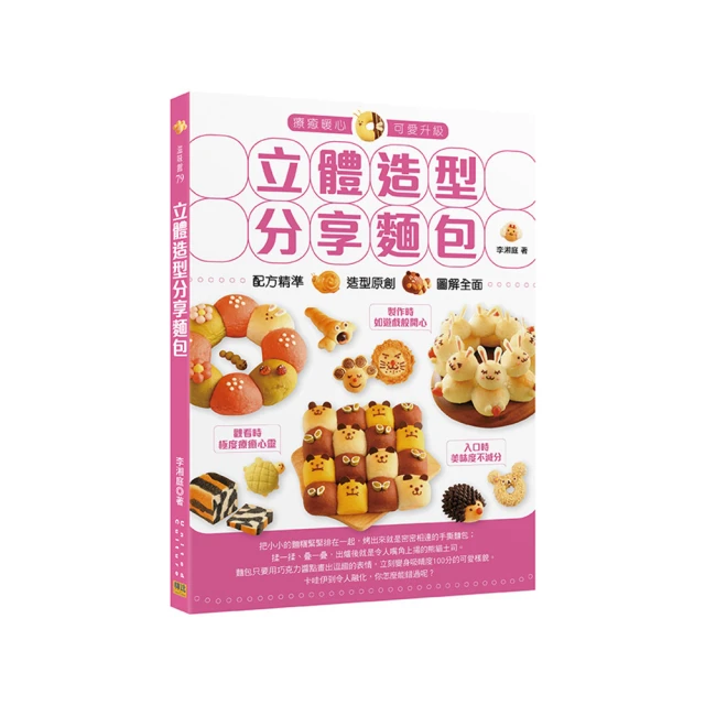 立體圖解世界古文明/羅布．勞埃德．瓊斯【城邦讀書花園】 歷史價格詳細信息