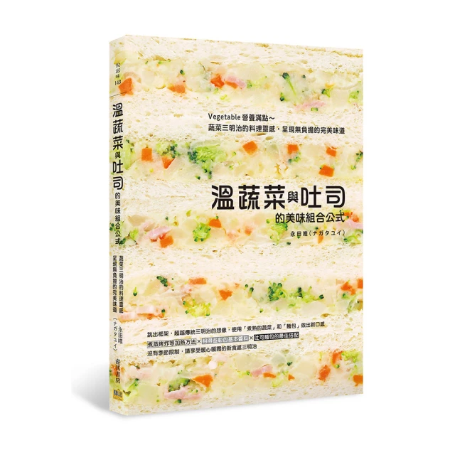 吐司將的 A TO Z 勇氣辭典/圖文繪本 歷史價格詳細信息