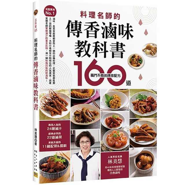 不敗教主存股心法進階版: 每年多存300張股票 / 陳重銘 誠品eslite 歷史價格詳細信息