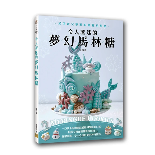 可愛療癒的貓咪刺繡300款：14種基本技法step by step教學，喵星人隨手也能繡 歷史價格詳細信息