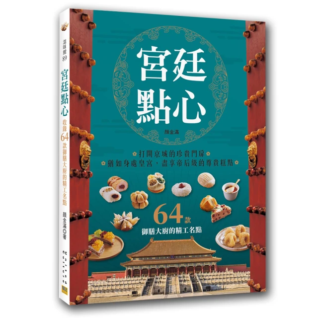 宮廷御用大清乾隆御制龍紋漆器盒內珍藏翡翠手鐲漆器盒尺寸：長寬高25/13/10厘米 古董 古玩 舊藏【破爛商會】-18 歷史價格詳細信息