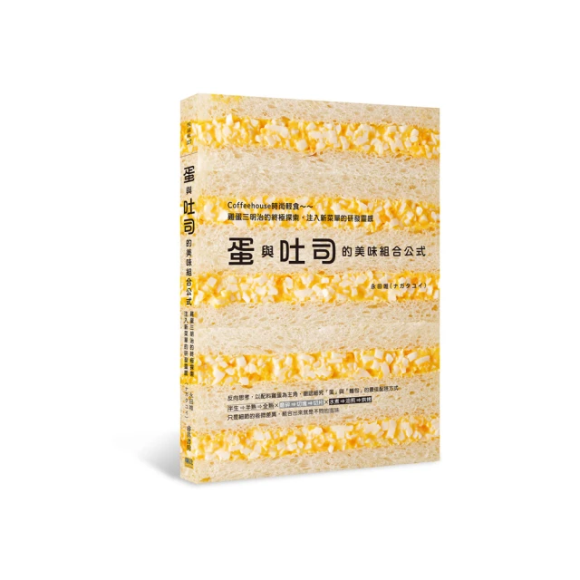 吐司將的 A TO Z 勇氣辭典/圖文繪本 歷史價格詳細信息