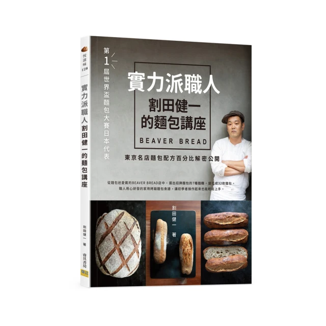 實力派音樂創作套書（共二冊）：圖解PRO作曲法+POP金曲裏技【城邦讀書花園】 歷史價格詳細信息