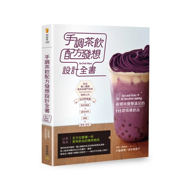 茶道全書 時尚生活工作室( 編) 2020-31 青島出版社 歷史價格詳細信息