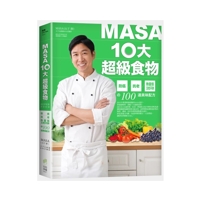 masa 智慧按摩椅墊 歷史價格詳細信息